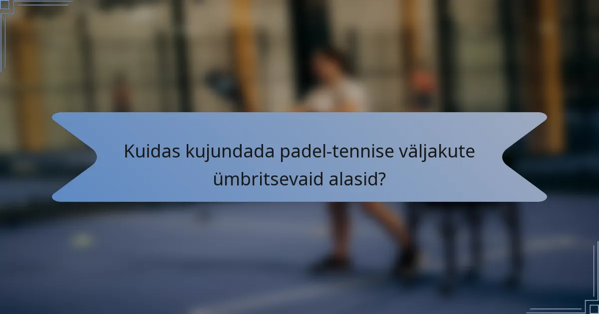 Kuidas kujundada padel-tennise väljakute ümbritsevaid alasid?